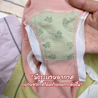 MUNAFIE SALE SALE SALE!! กางเกงชั้นใน กางเกงใน กางเกงในผู้หญิง No.T177