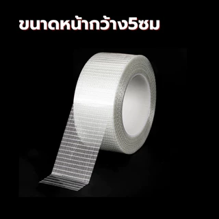เทปใยสัปปะรด เทปใยลายตาราง 2cm 3cm 5cm ยาว 10m 25m หนืด ยึดแน่น ใช้งานง่าย สามารถใช้กับแบตหลายชนิด