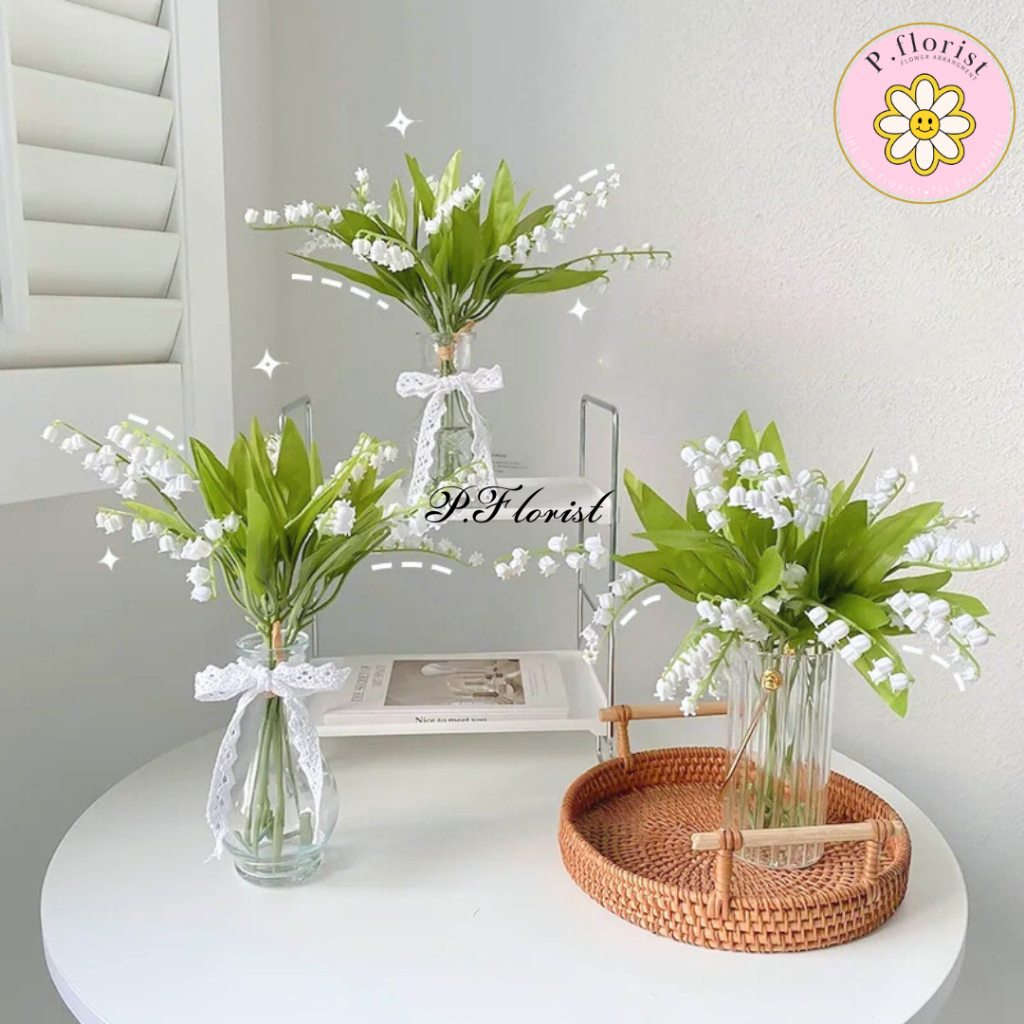 ดอกลิลลี่หุบเขา สีขาว Lily of the Valley F4063 ดอกไม้ตกแต่ง ช่อดอกไม้ ดอกไม้ปลอม อุปกรณ์ตกแต่งบ้าน