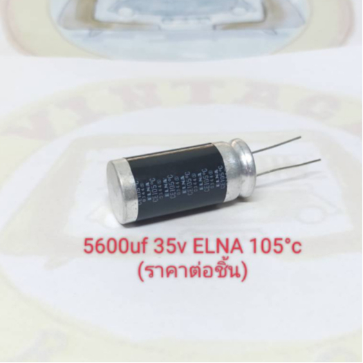 5600uf 35v ELNA Capacitor 105°c (ราคาต่อชิ้น)