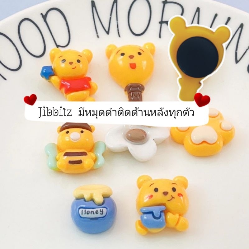(ร้านไทย) Jibbitz จิ๊บบิท หมุดแต่งรองเท้า หรือ กระเป๋าที่มีรู ธีม หมีพูห์ pooh