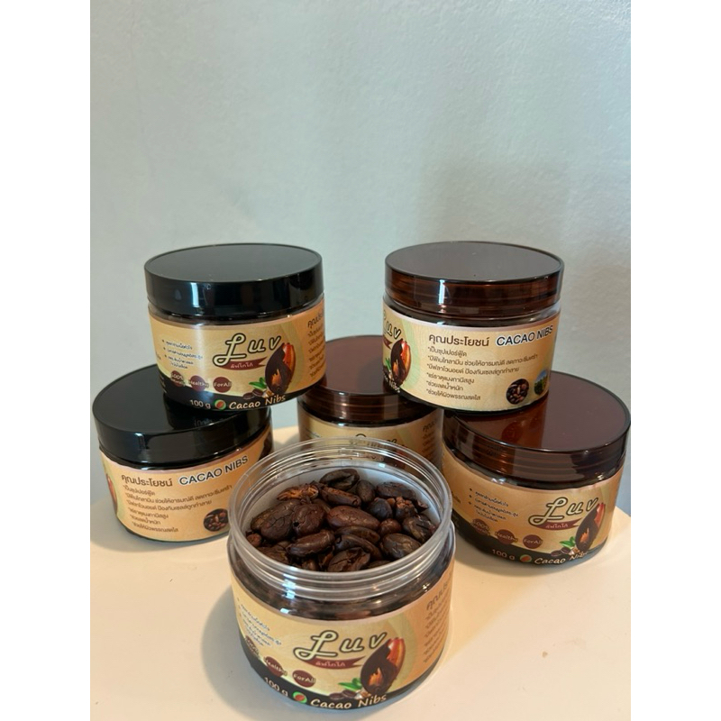 Cacao Nibs by Luv Cocoa