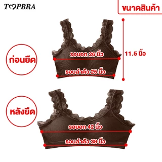 MUNAFIE บรา สปอร์ตบรา เสื้อใน เสื้อชั้นใน ชุดชั้นใน No.T139