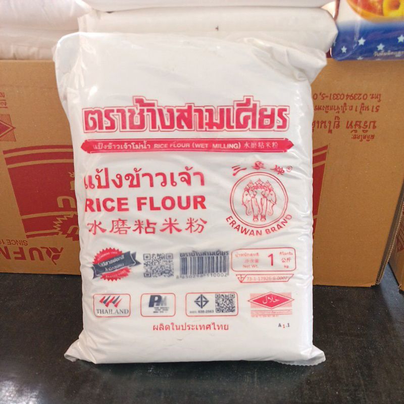 แป้งข้าวเจ้า ช้างสามเศียร  1 กิโลกรัม