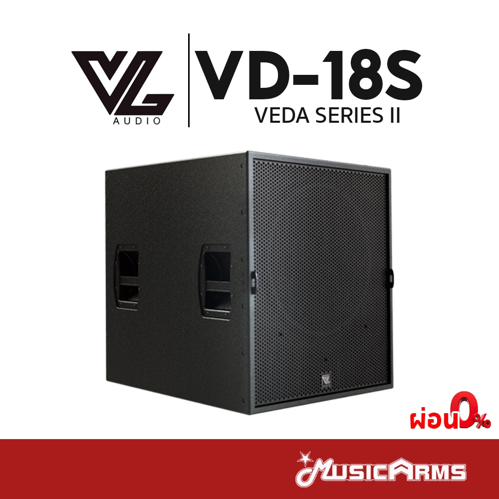 VL Audio VD-18S ลำโพงซับวูฟเฟอร์ 18 นิ้ว VL Audio VD18S รับประกันศูนย์ Music Arms
