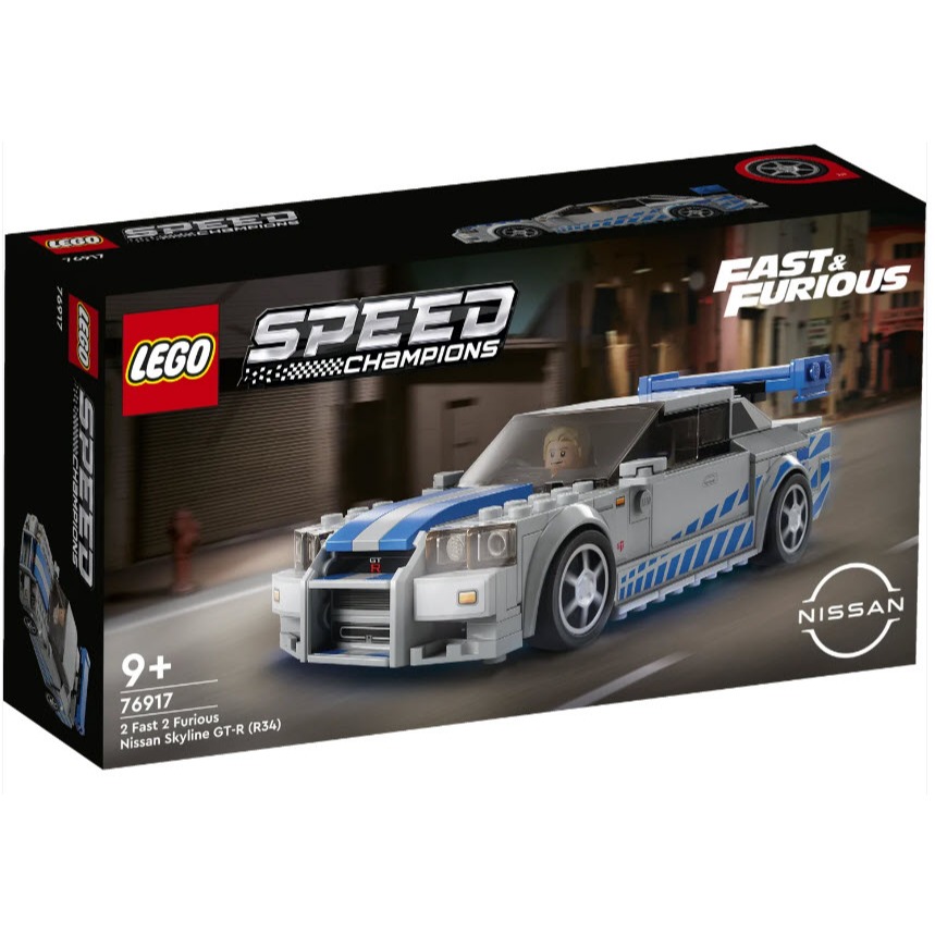 LEGO Speed Champions 76917 2 Fast 2 Furious Nissan Skyline GT-R (R34) {ใหม่มือ1 กล่องสวย ของแท้}