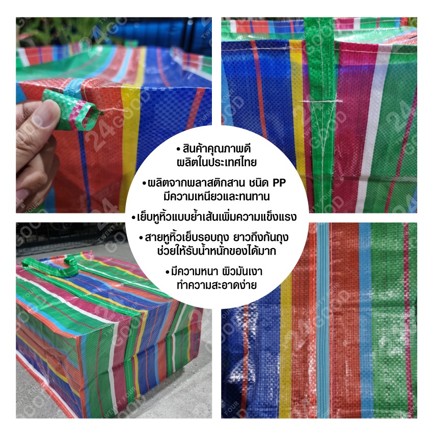 รูปภาพ 2