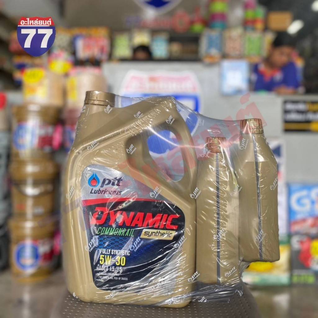 น้ำมันเครื่อง PTT DYNAMIC COMMONRAIL SYNTHETIC 5W30 ดีเซล 6+2 ลิตร