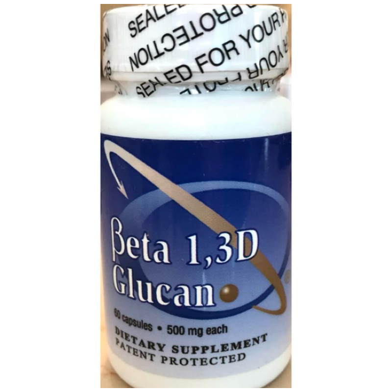 Beta 1,3 D Glucan แบ่งขาย 10 capsules 500 mg เบต้ากลูแคน ของแท้ usa กระปุก
