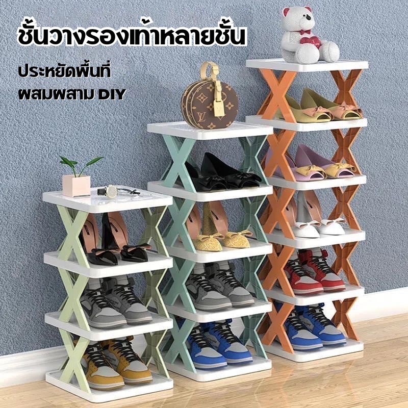 Timeless -Home ชั้นวางรองเท้า รูปตัวx  ทำจากวัสดุที่แข็งแรง  ติดตั้งประกอบง่าย ประหยัดพื้นที่ในการจัดเก็บรองเท้า A270