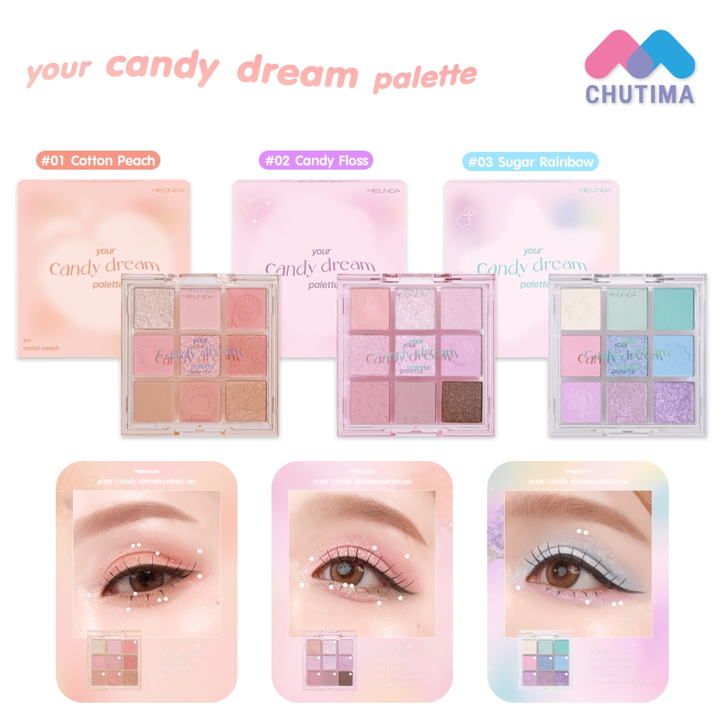 เมลินดา ยัวร์ แคนดี้ ดรีม พาเลทท์ อายแชโดว์ Meilinda Your Candy Dream Palette 5.4 g.