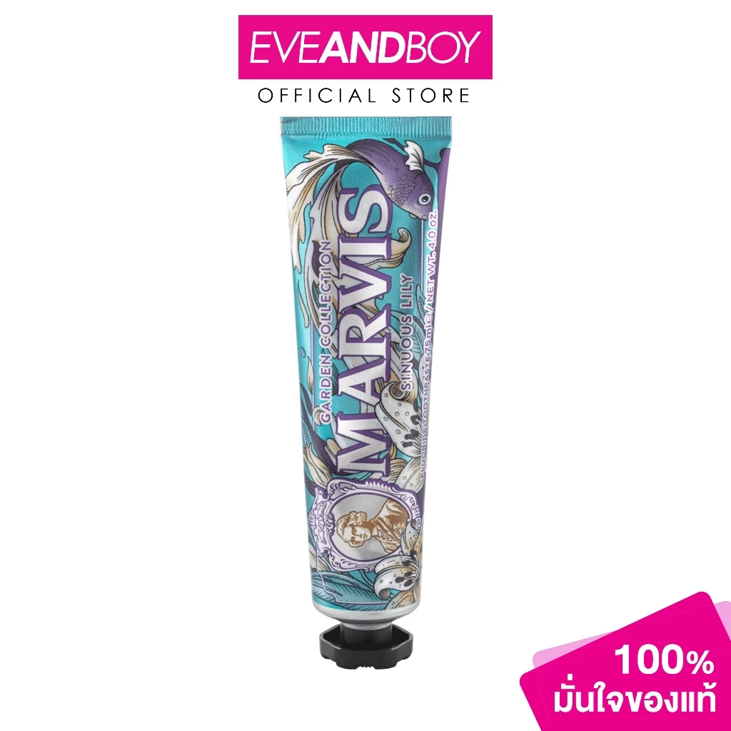 MARVIS - Sinuos Lily (75 ml.) ยาสีฟันมาร์วิส ซินนิวอัส ลิลลี่ 75มล.