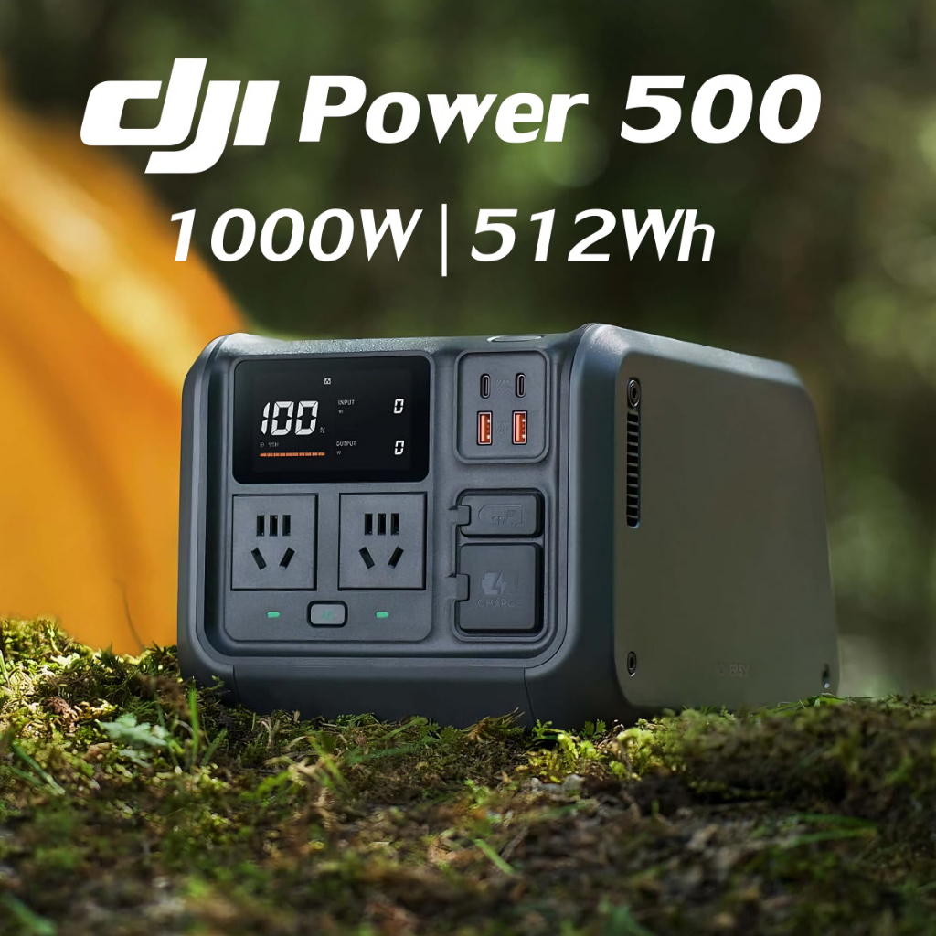 【พร้อมส่ง】DJI Power 500 Portable Power Station แบตเตอรี่สำรองไฟ1000W/512Wh 220V แบตเตอรี่สำรองพกพา 1.1ชม.ชาจร์เต็ม