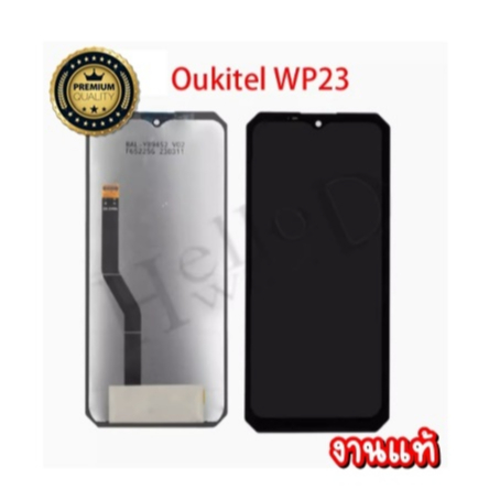 จอ แท้ Oukitel WP23 WP28