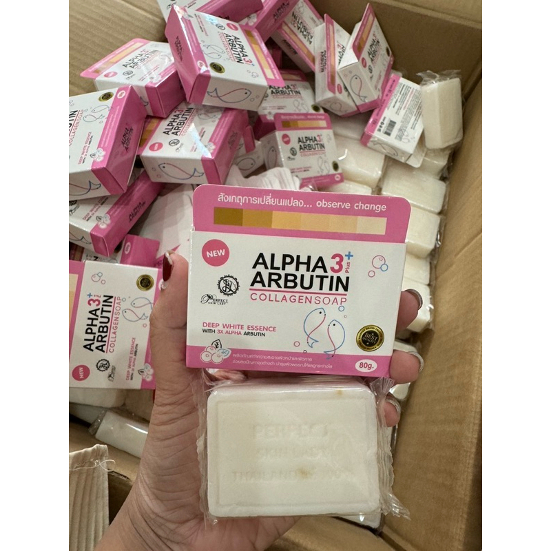 สบู่ อาร์บูติน คอลลาเจนปลาคู่ กล่อง 80g