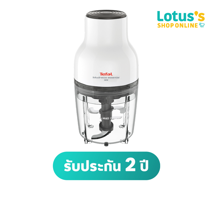 ทีฟาล์ว เครื่องบดสับอาหาร รุ่น MB520138 TEFAL FOOD CHOPPER MB520