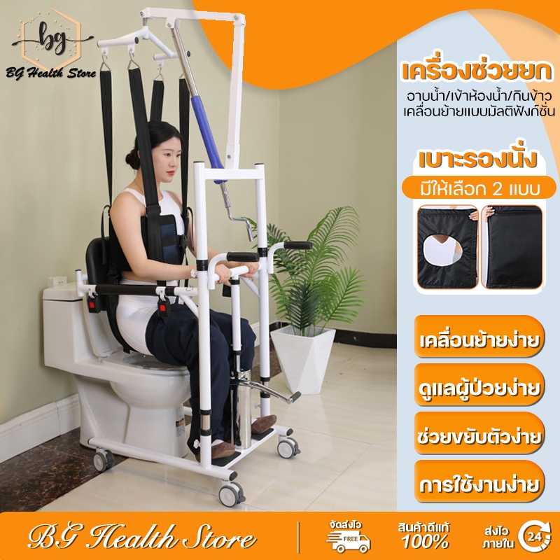 รถเข็นเคลื่อนย้ายผู้ป่วย รถเข็นคนแก่ ผู้ป่วยอัมพาตสูงอายุรถเข็นเดิน เก้าอี้เคลื่อนย้ายผู้ป่วย