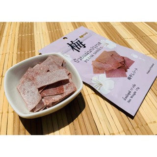 บ๊วยแผ่นปรุงรส ตราโฮชิ