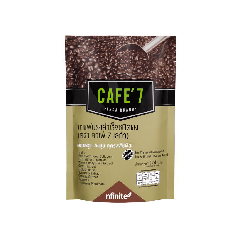 Cafe7 กาแฟเพื่อสุขภาพ