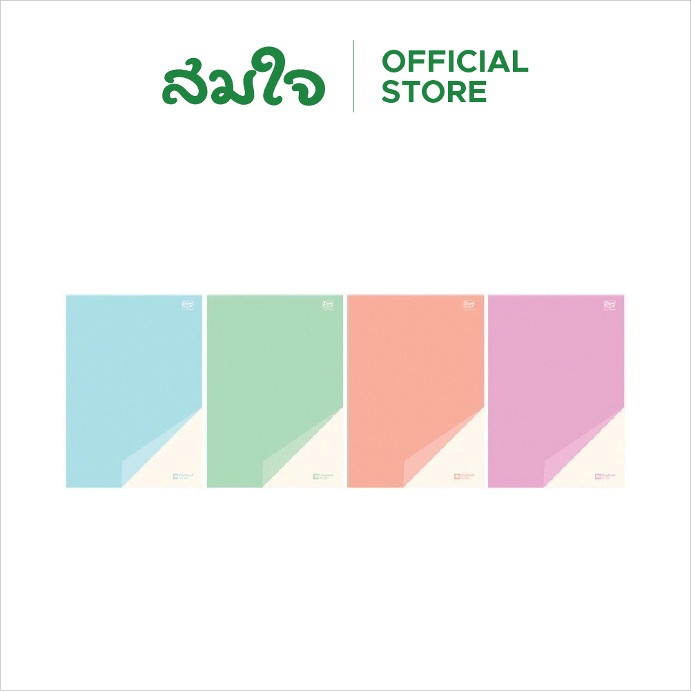 ตราช้างสมุดฉีก A5 70G 30S PFC-203T (1×10)