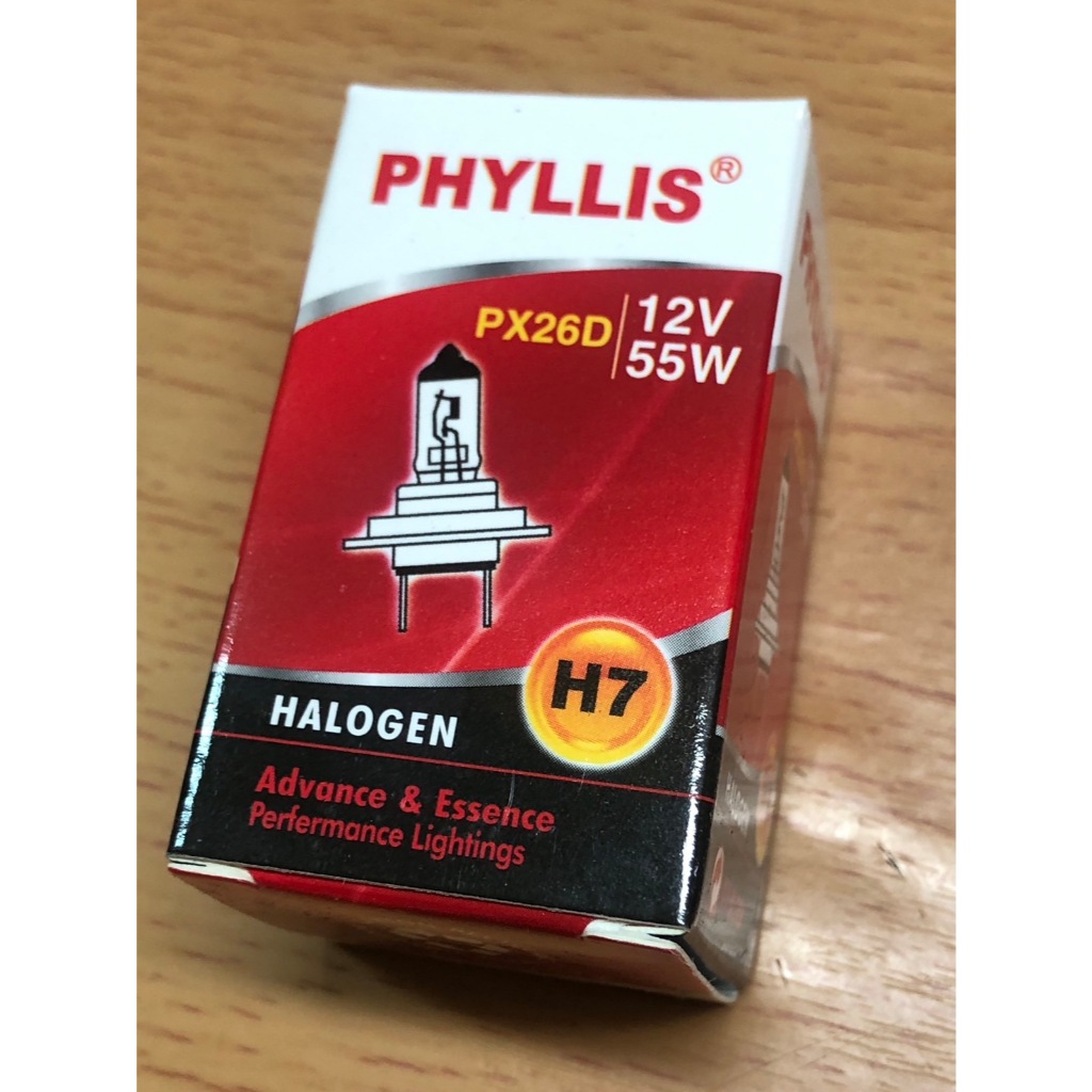 หลอด Halogen H7 bulb