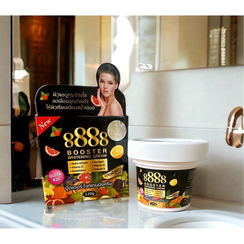 8888 BOOSTER WHITENING CREAM 120g บูสเตอร์ 8888 กล่องดำ