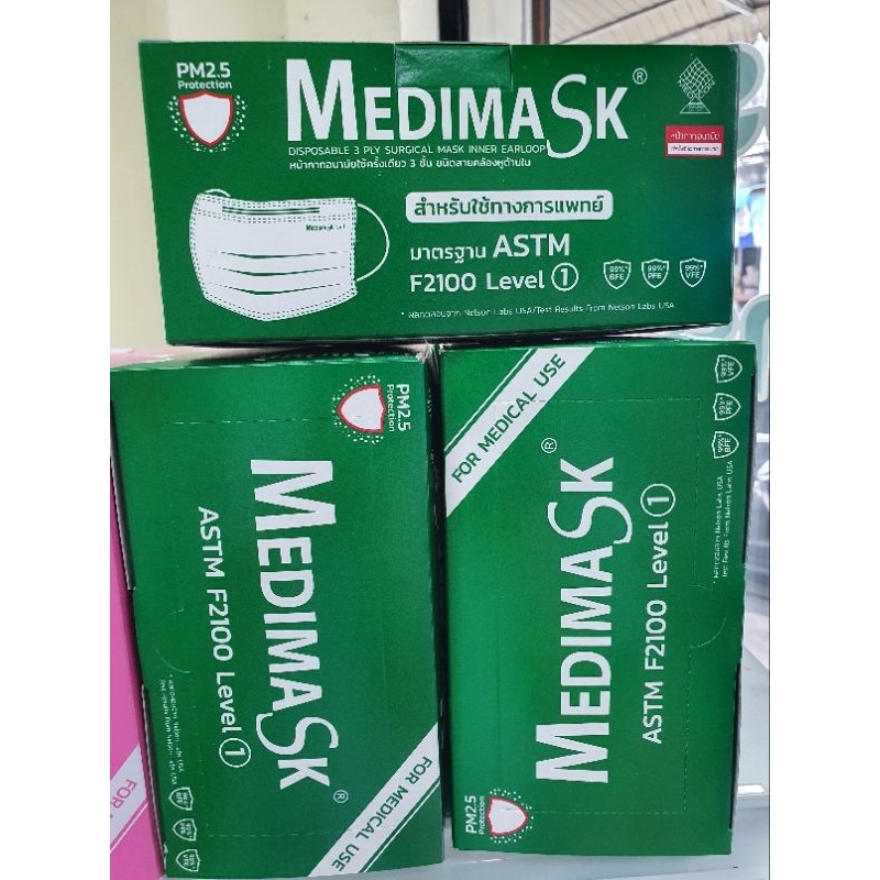 Medimask  Level1 หน้ากากทางการเเพทย์ สีเขียว 50 ชิ้น