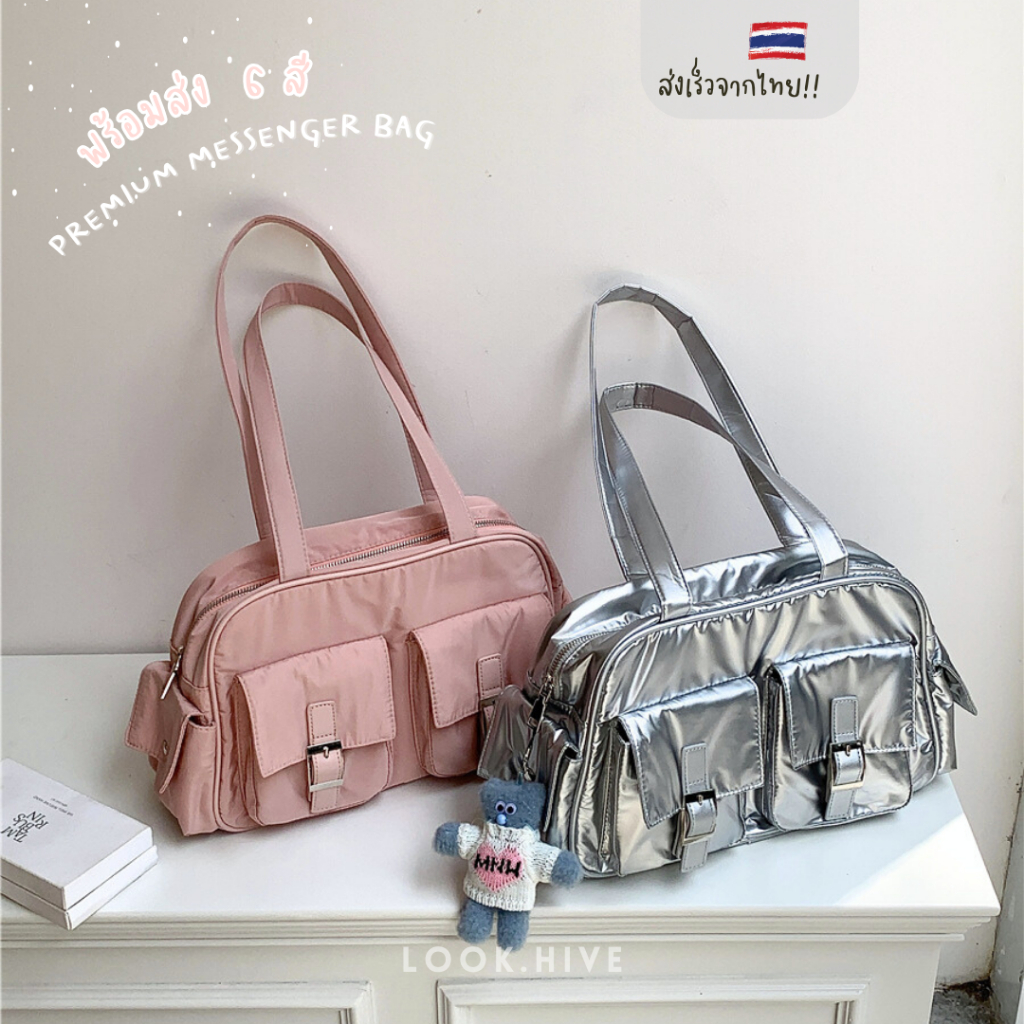 [ใช้2โค้ดส่งฟรี+ลดเพิ่ม]Look.Hive สินค้าใหม่ 2025 กระเป๋าMessenger ทรงฮิตงานพรีเมี่ยม พร้อมส่ง 6 สี 