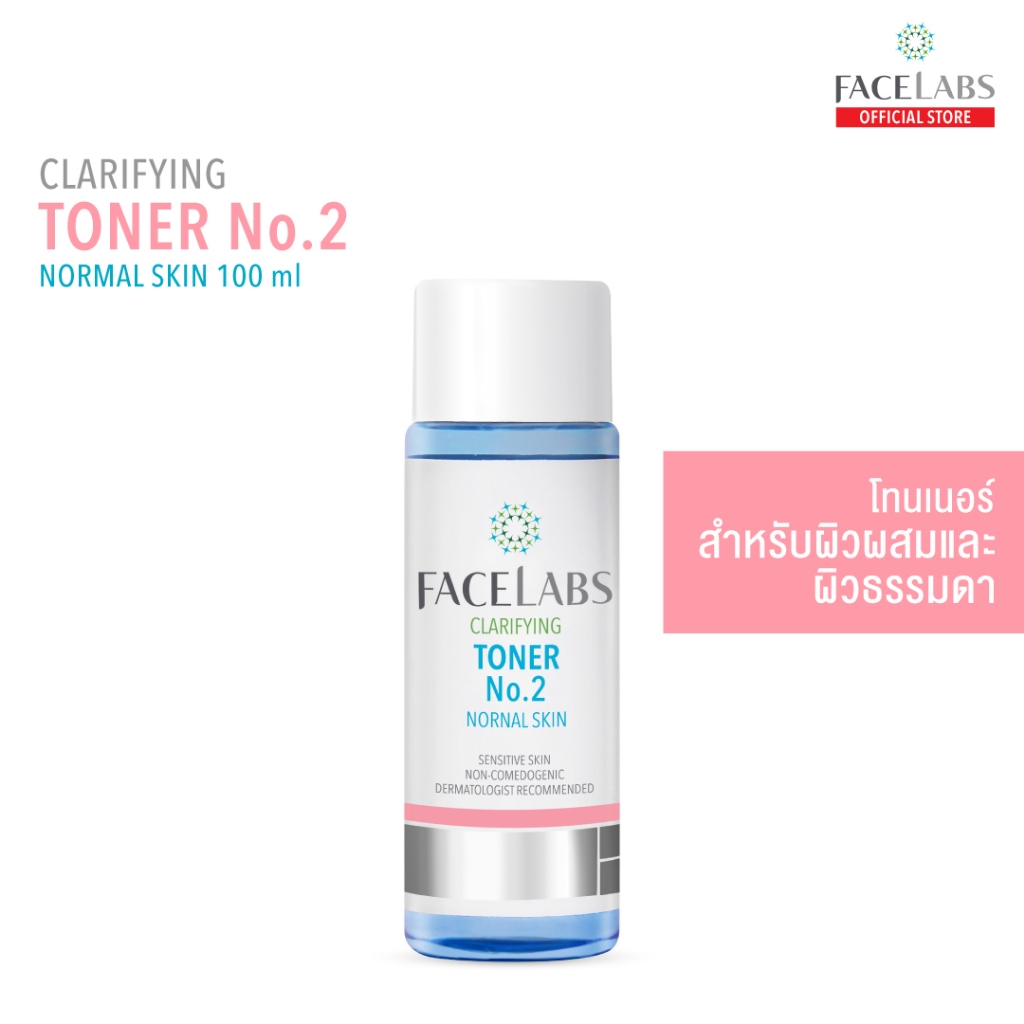 FACELABS Clarifying Toner No.2 โทนเนอร์สำหรับผิวธรรมดา 100 ml