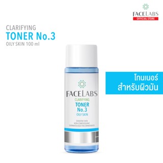 FACELABS Clarifying Toner No.3 โทนเนอร์สำหรับผิวมัน 100 ml