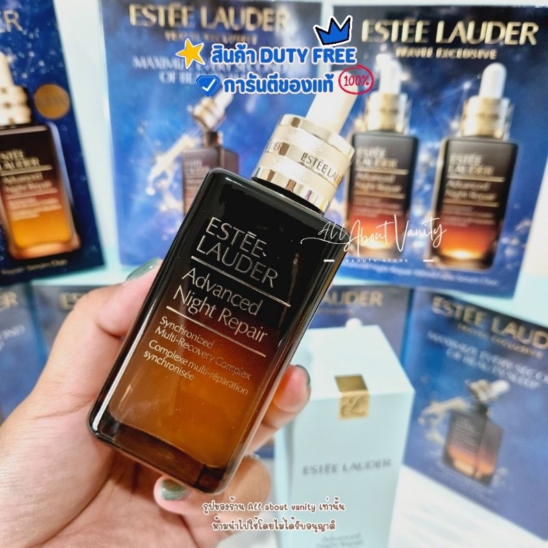 💥Best Seller💥[พร้อมส่ง] ของแท้ 100% Estee Lauder Advanced Night Repair เซรั่มกู้ผิวโทรม