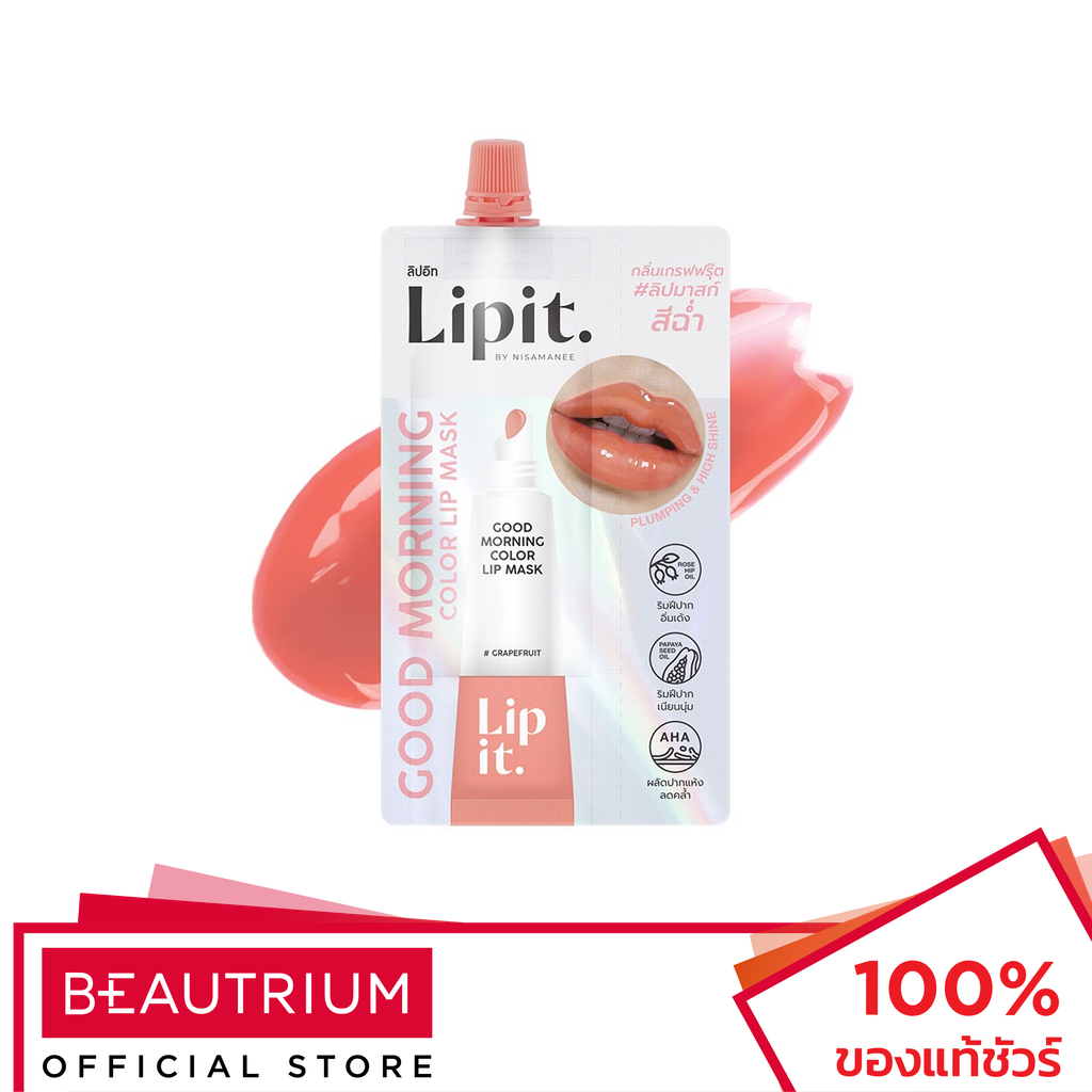LIP IT Good Morning Color Lip Mask ลิปสติก 2.4g