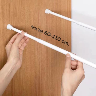 ราวผ้าม่าน ราวยืดหดได้ตามขนาด 60-110cm. แบบไม่ต้องเจาะผนัง ติดตั้งง่ายทำเองได้ไม่ถึงนาที แข็งแรงทดทาน รับน้ำหนักได้