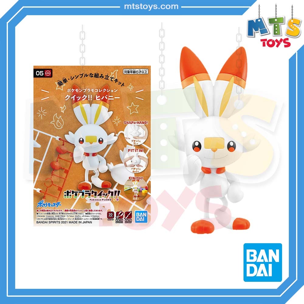 **MTS Toys**Bandai Pokemon Plamo Collection : Pokepla Quick 05 Scorbunny สินค้าของแท้จากญี่ปุ่น