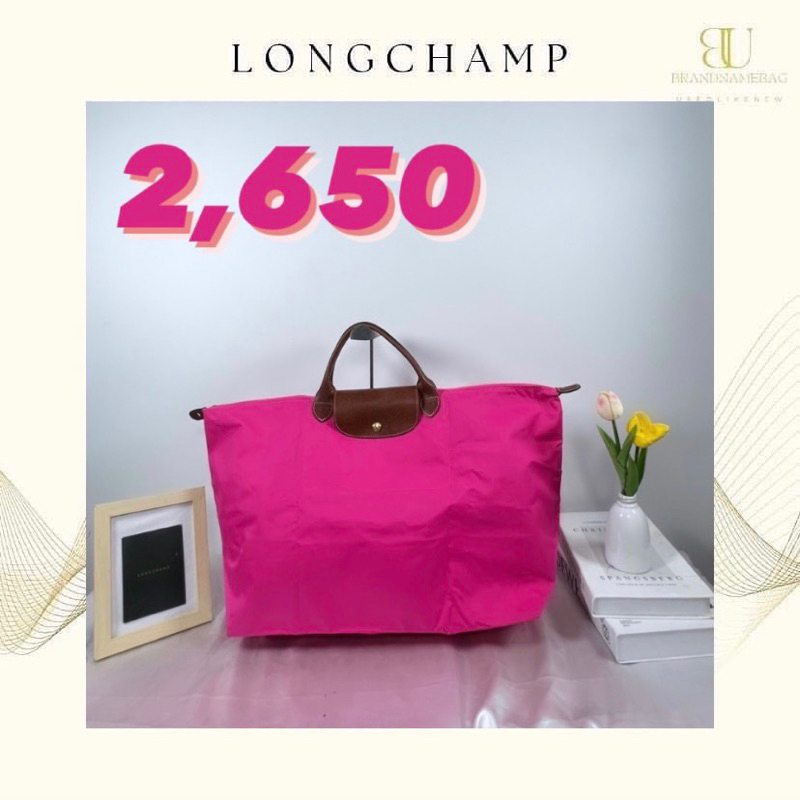 Longchamp Travel XL  แท้💯 มือสอง 📌ส่งต่อ 2,650 สีบานเย็น (รุ่นวินเทจ)