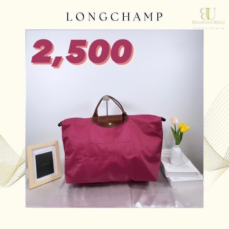 Longchamp Travel XL  แท้💯 มือสอง 📌ส่งต่อ 2,500 สีชมพู💓 (รุ่นวินเทจ)