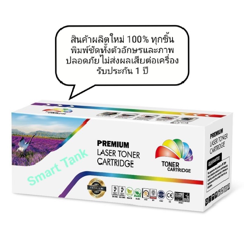 หมึกเทียบเท่า W1360A (136A) black ดำ