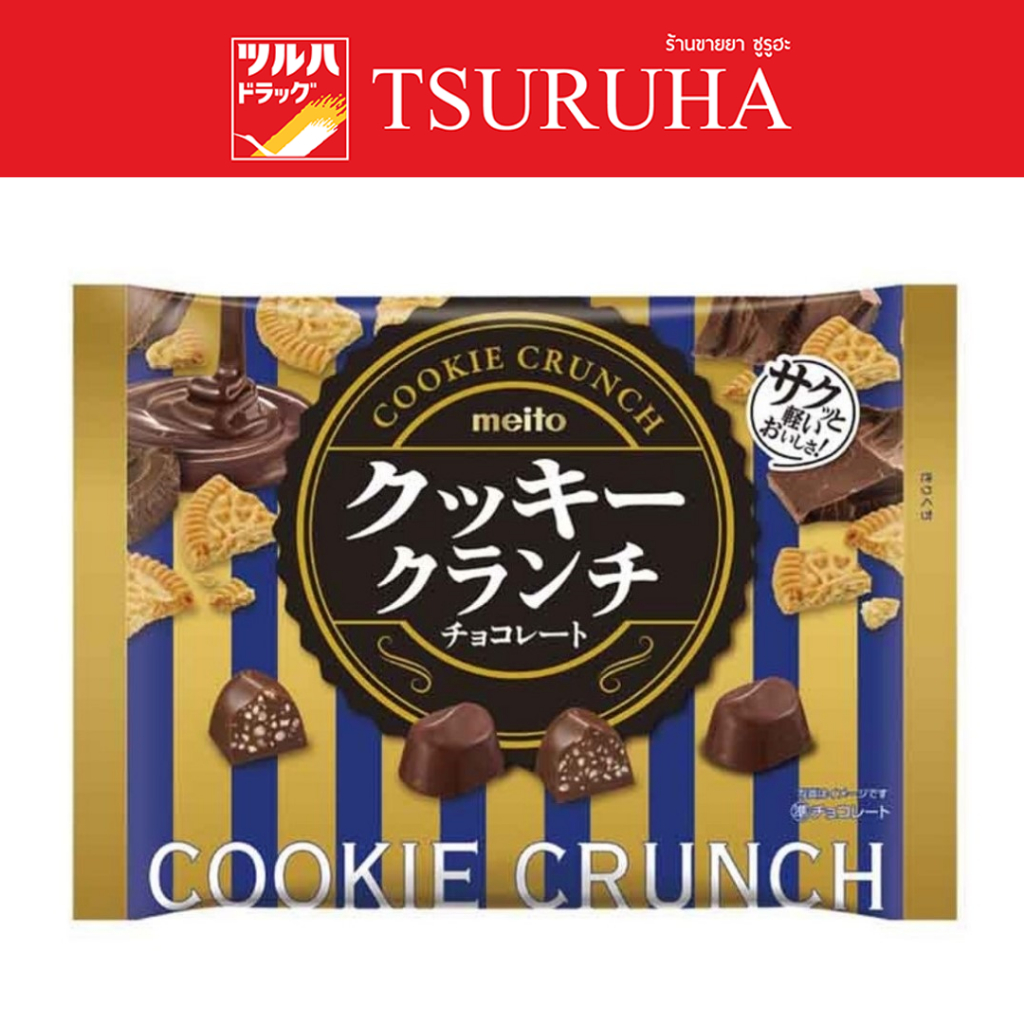 เมโตะ คุกกี้ ครั้นซ์ ช็อกโก 85กรัม / Meito Cookie Crunch Choco 85g