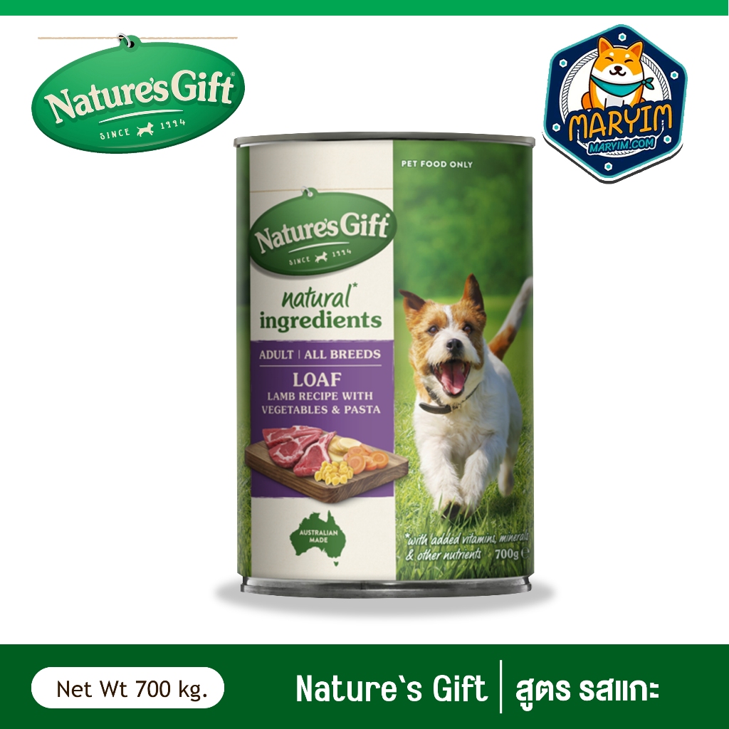 Nature's Gift Loaf Lamb Recipe with Vegetables & Pasta อาหารกระป๋องสำหรับสุนัข สูตรแกะ 700 กรัม