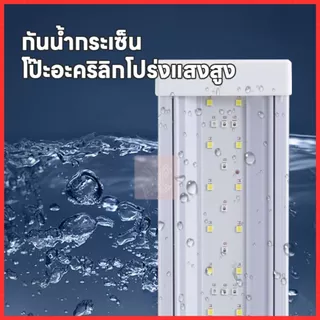 ไฟตู้ปลา Led RGB ปรับสีได้ ไฟตกแต่ง สําหรับตกแต่งตู้ปลา ไฟติดตู้ปลา ปรับสีได้ตั้งแต่ขนาด 40 ขึ้นไป