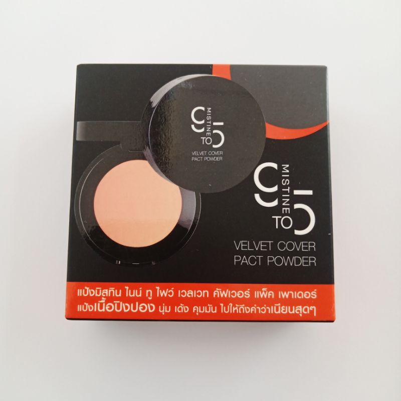 แป้งพัฟ มิสทีน ไนน์ ทู ไฟว์ เวลเวท คัฟเวอร์ แพ็ค พาวเดอร์ Mistine 9 to 5 Velvel Cover Pact Powder