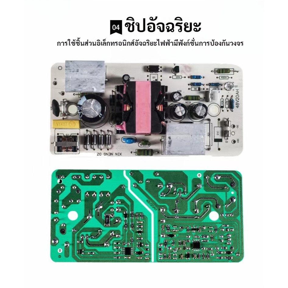 เครื่องชาร์จแบตลิเธียม Li-ion/LiFePO4 12-72v 2A ปลั๊ก DC5.5*2.5 มีพัดลม สำหรับชาร์จ E-bike ลำโพงบรูทูธ แผงวงจรคุณภาพ - รูปที่ 7