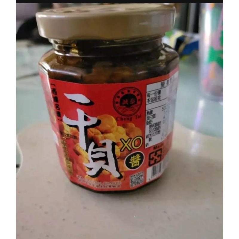 誠泰XO干貝醬ซอสXOจากไต้หวัน240g