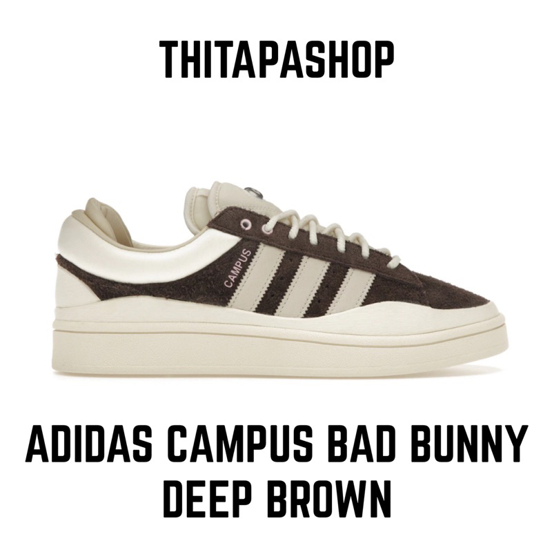ADIDAS CAMPUS BAD BUNNY DEEP BROWN