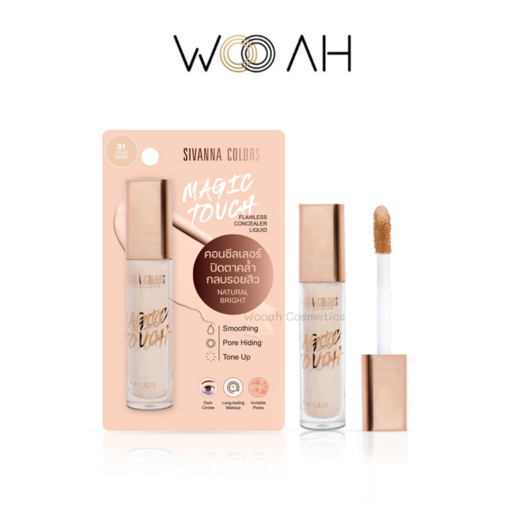 คอนซิลเลอร์ SIVANNA MAGIC TOUCH FLAWLESS CONCEALER LIQUID เมจิก ทัช ฟลอเลส คอนซิลเลอร์ ลิควิค ซีเวนน่า HF122