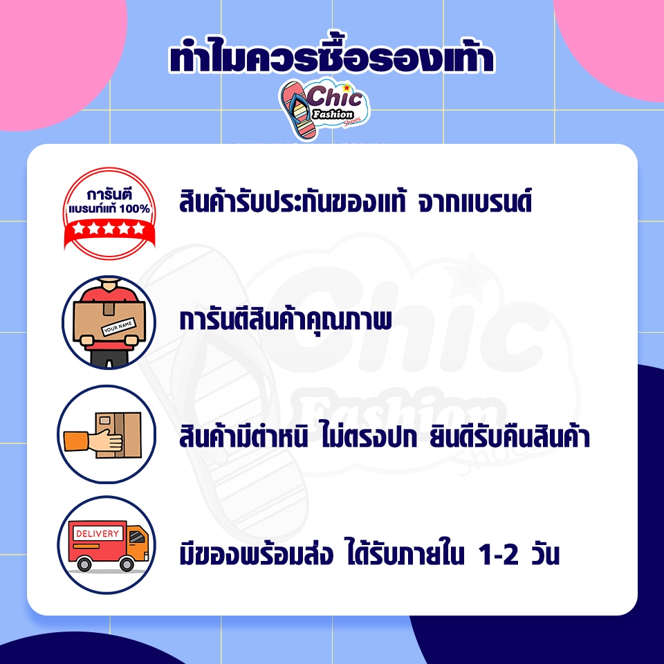 รองเท้าY-ROON รุ่นY110ทรงไบเก้นหน้าสวม 2 ตอนสายเข็มขัดปรับสายรองเท้าได้ ลองพื้นด้วยกำมะหยี่
