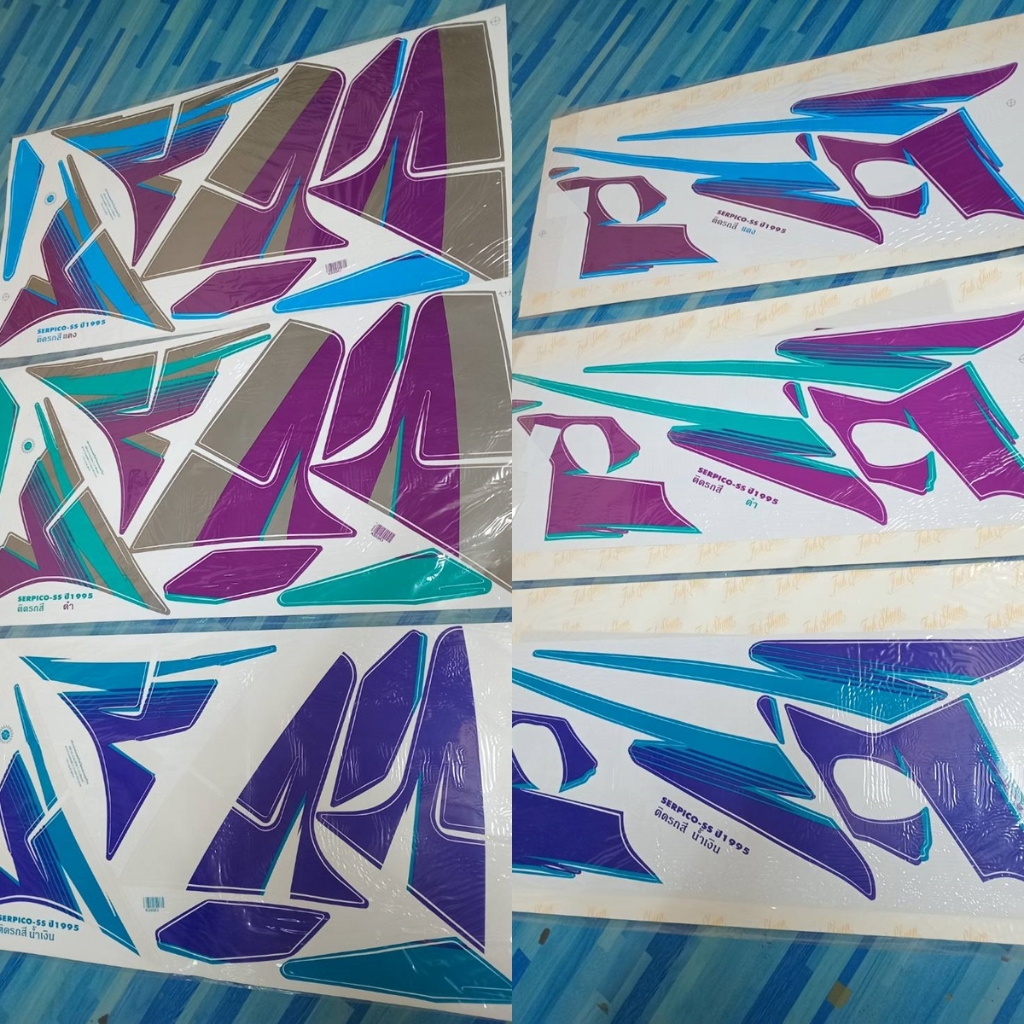 สติ๊กเกอร์ SERPICO-SS ปี 95