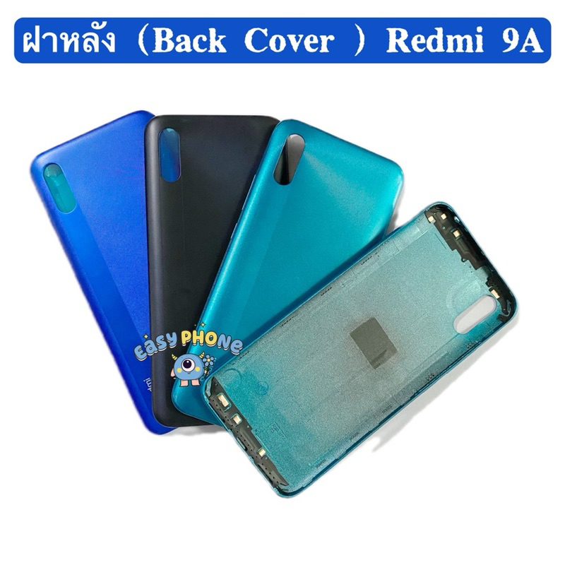 ฝาหลัง ( Back Cover ) Redmi 9A  ( แถมปุ่มสวิตช์นอด )