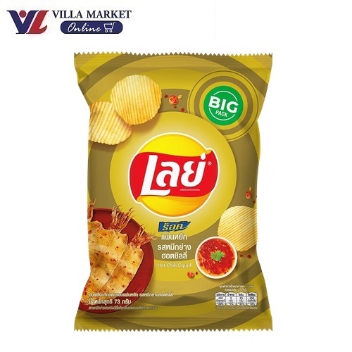 Lay's Rock Hot Chili Squid Potato Chips 69g เลย์ รสหมึกย่างฮอตชิลลี่ ขนม มันฝรั่ง ขนมกินเล่น มันฝรั่งทอด