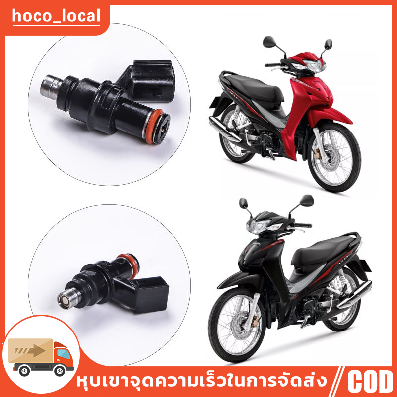 6รู K สั้น165CC, หัวฉีด 6 รู j แท้ 125CC,6รู G สั้น145CC, 6รู G 160CC, หัวฉีดเวฟ110i , W125i , PCX150 , CLICK125i ,MSX